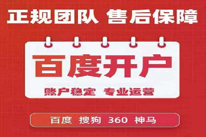 百度竞价包年服务：企业营销新选择