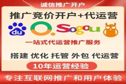 案例解析：SEM推广优化关键点