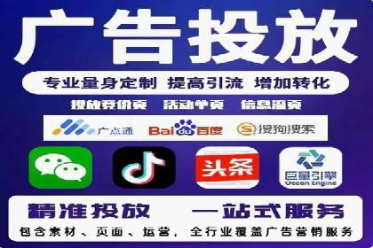 百度广告推广：从零开始到成功，预算如何分配？